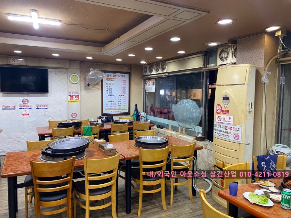 춘천호반닭갈비 이미지