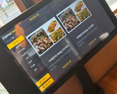 양마담 청량리점 이미지