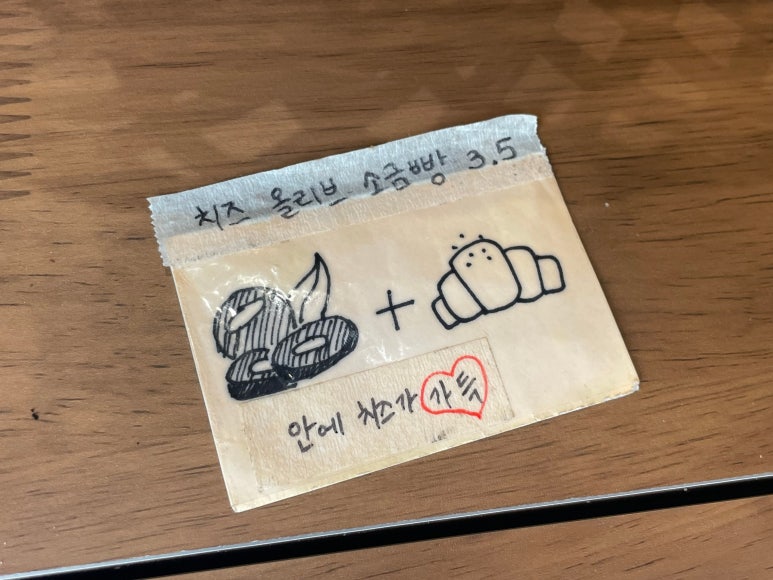 셀트베이커리 이미지