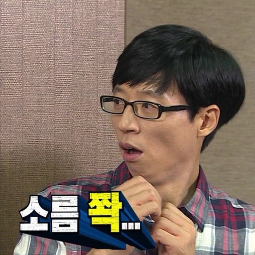 해화루 이미지