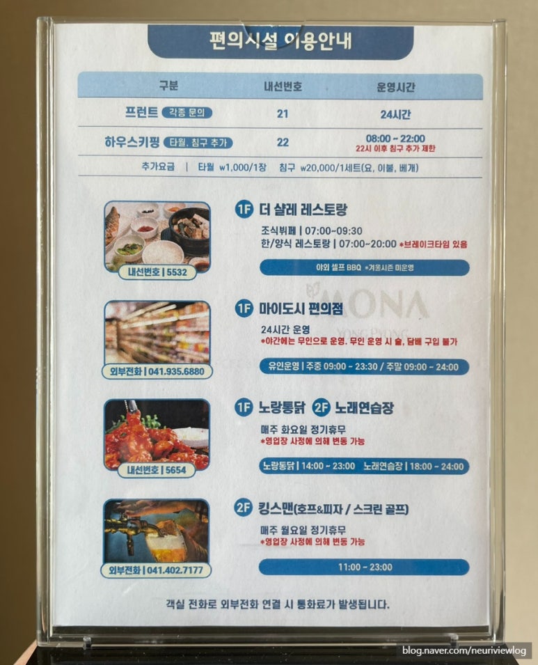 팰리스유흥주점 이미지
