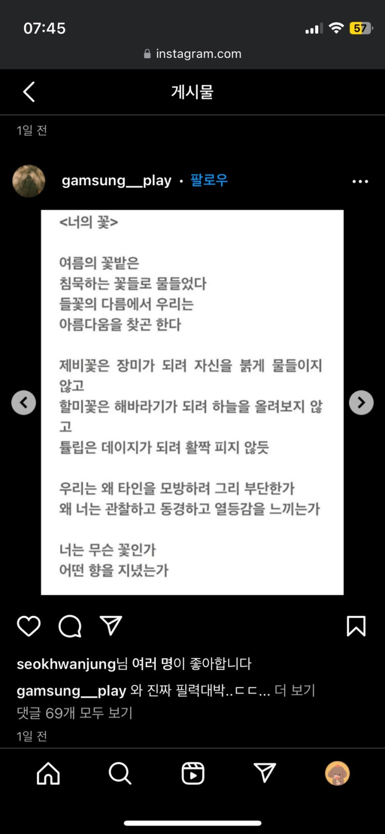 독아지 이미지