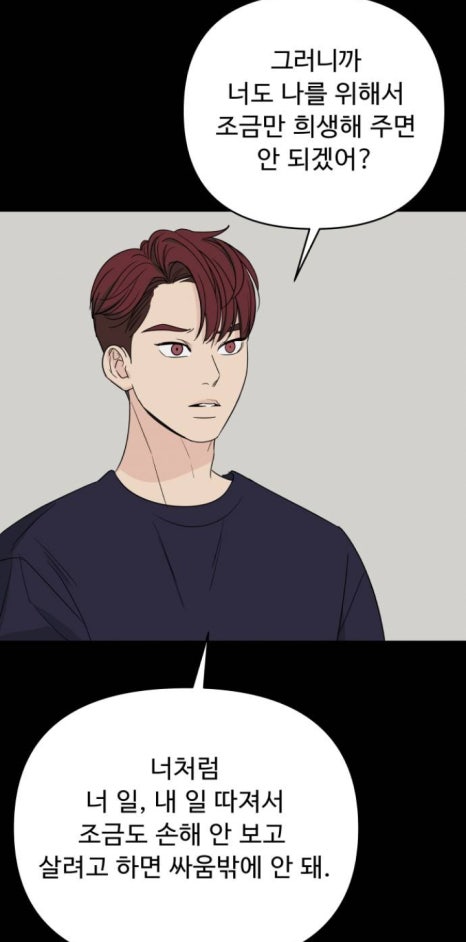 수연호프 이미지