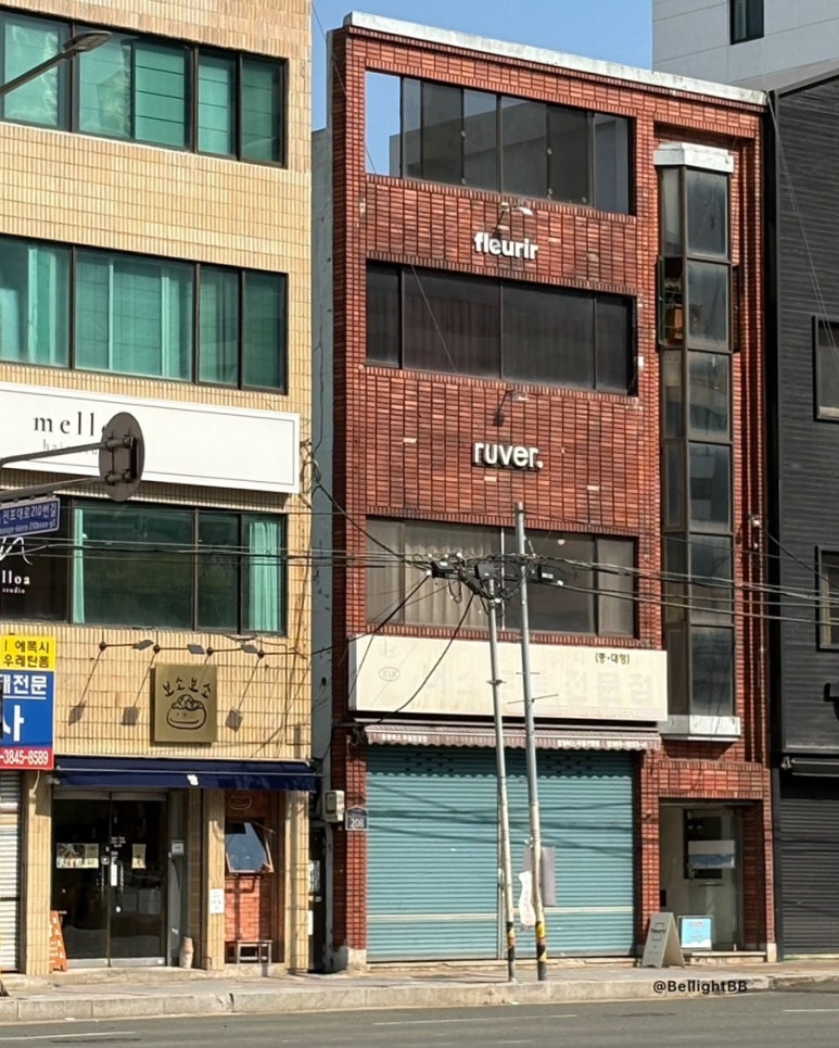 플레리르 이미지