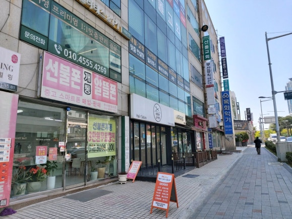 한사랑텔레콤 이미지