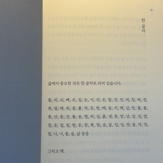 옷.집 이미지