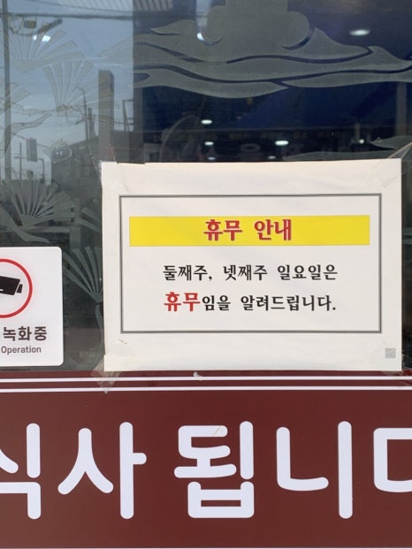 보성한식뷔페 이미지