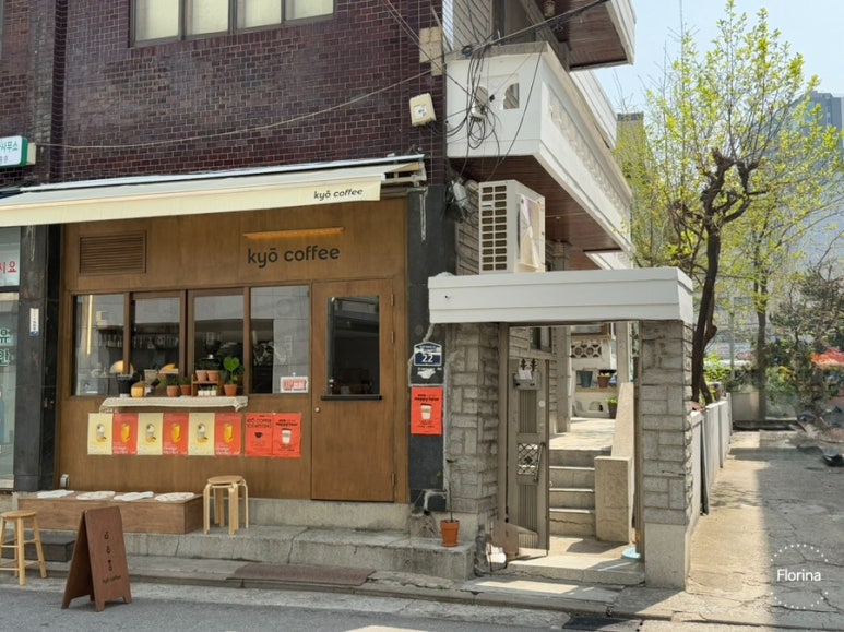 쿄우커피 이미지