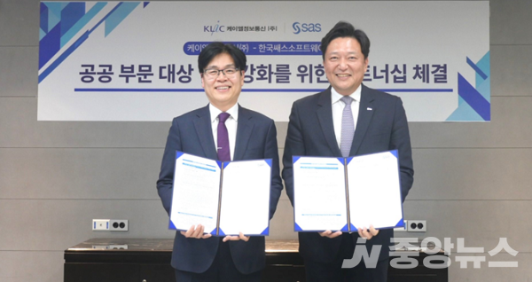 고객정보통신 이미지