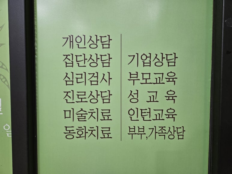 양지뜰 이미지