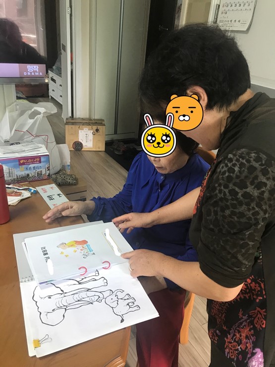 행복한홈케어 이미지