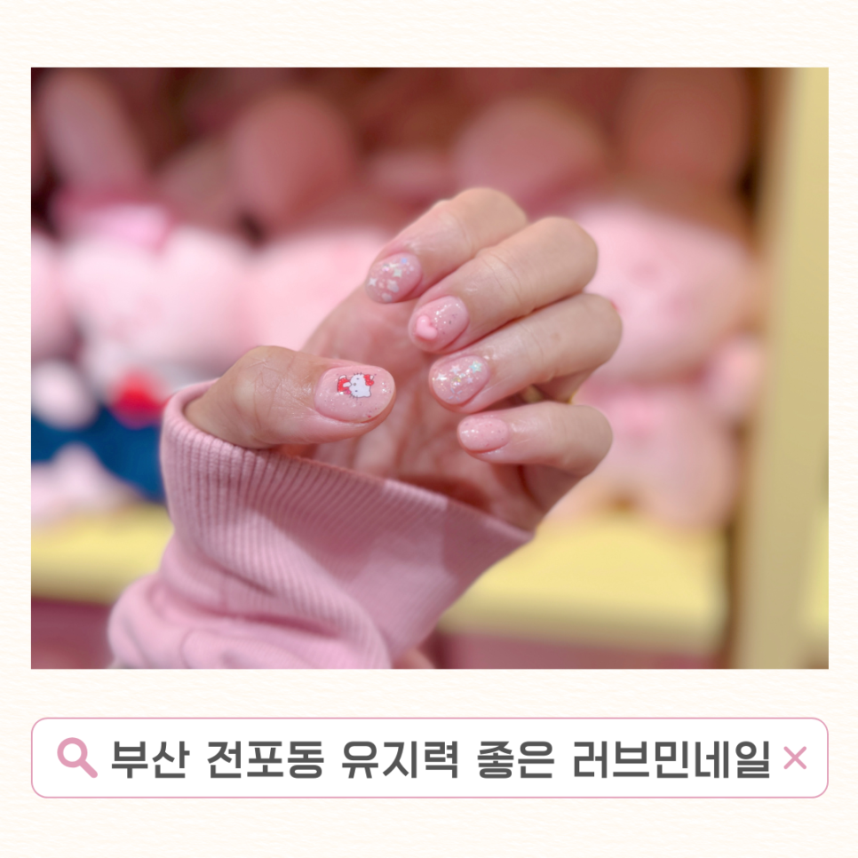 러브민네일 이미지