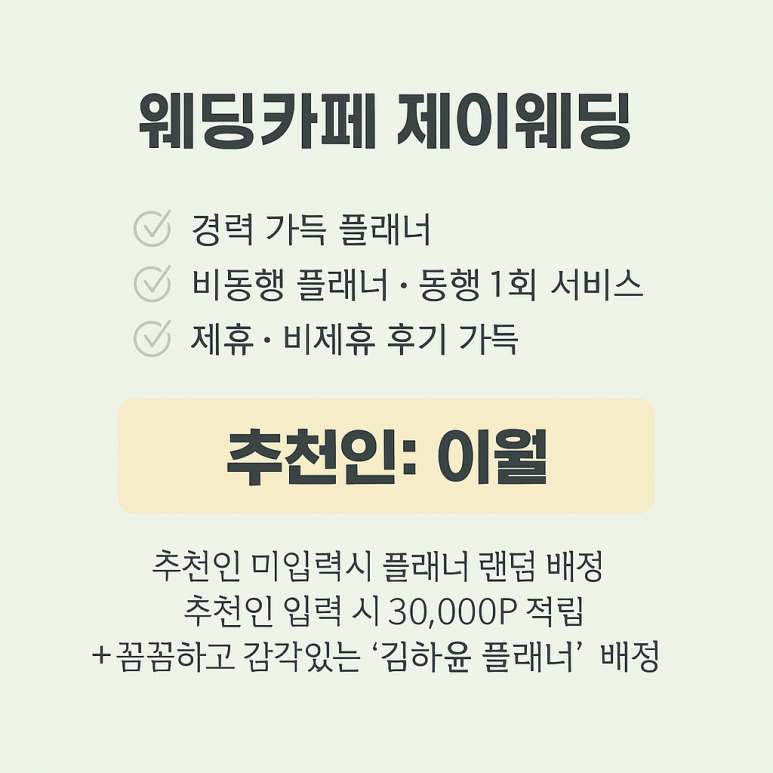 빼꼼슈즈 이미지