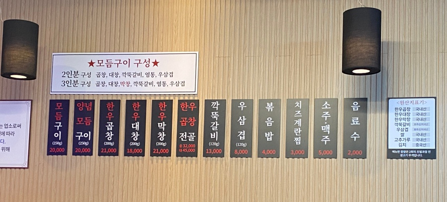 곱이곱다(금천광장점) 이미지