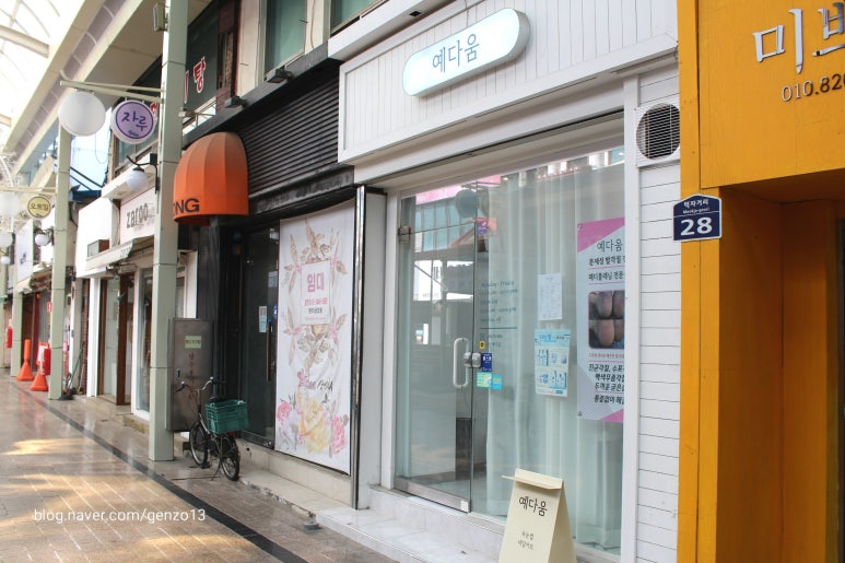 예다움네일 이미지