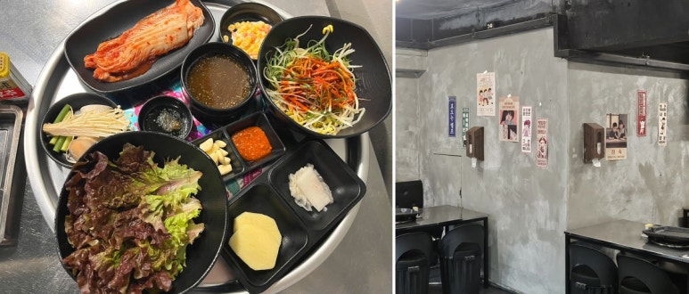 대화냉삼 이미지