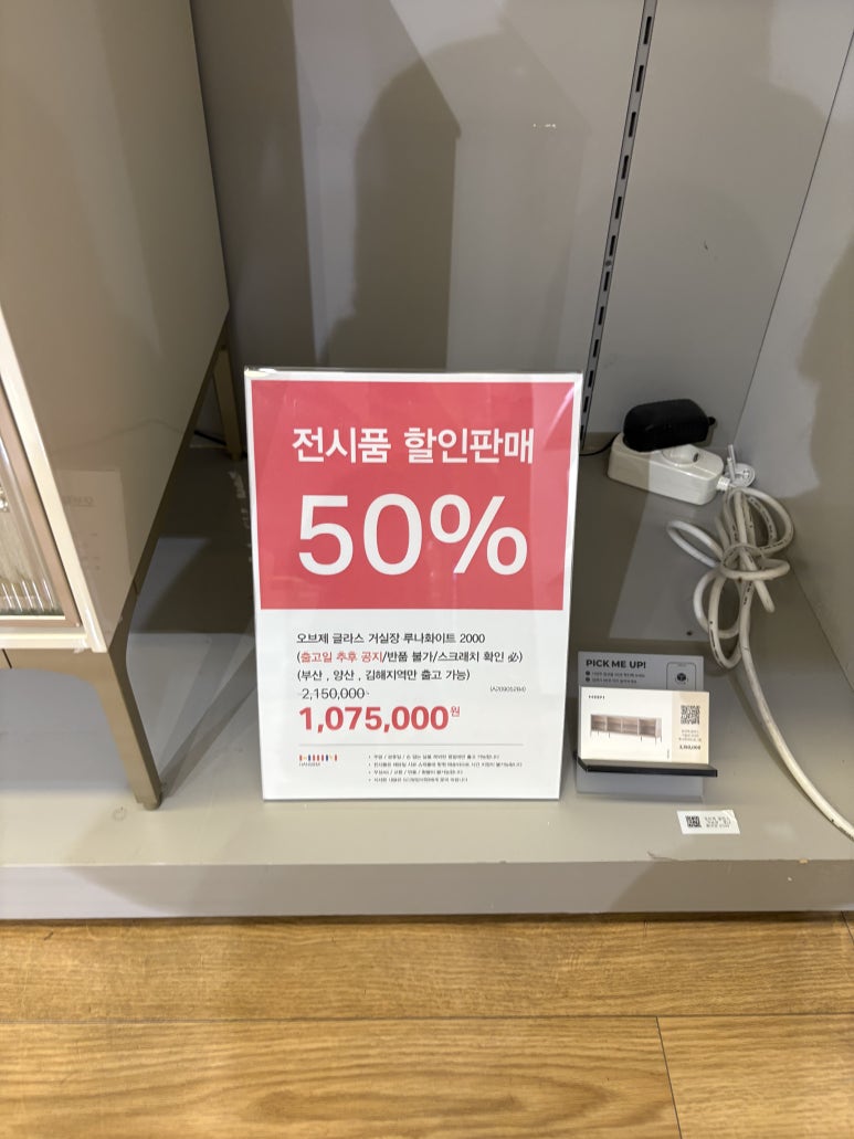 루나오브제 이미지