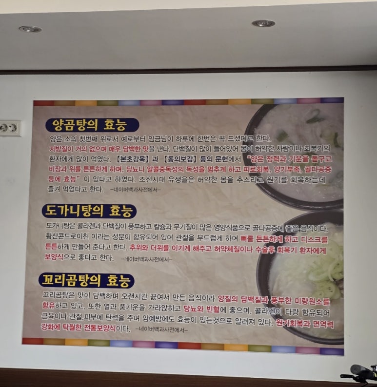 이조본가 이미지