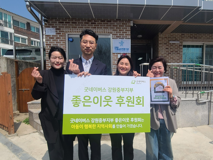 중부환경산업 이미지