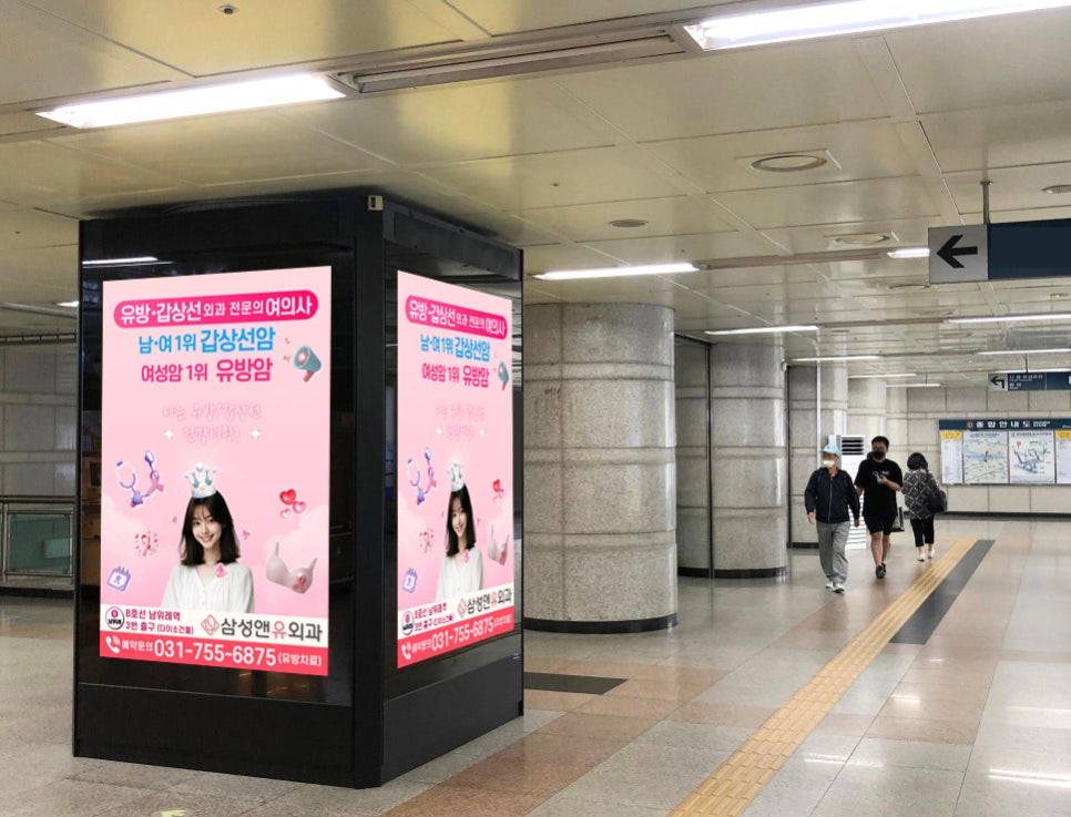 스마일광고디자인 이미지