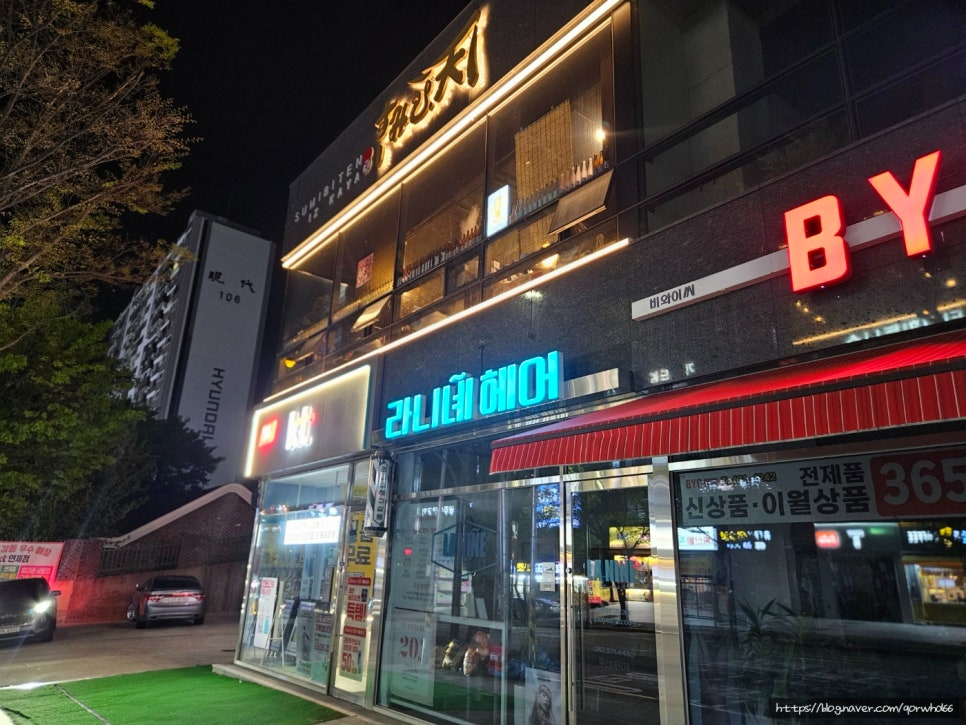 스미비;텐 이미지