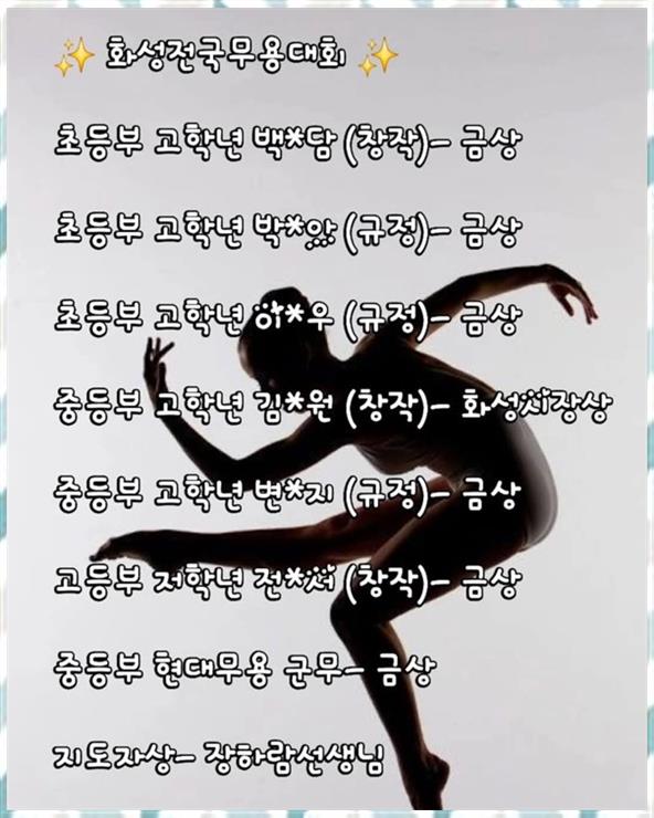라인발레무용학원 이미지