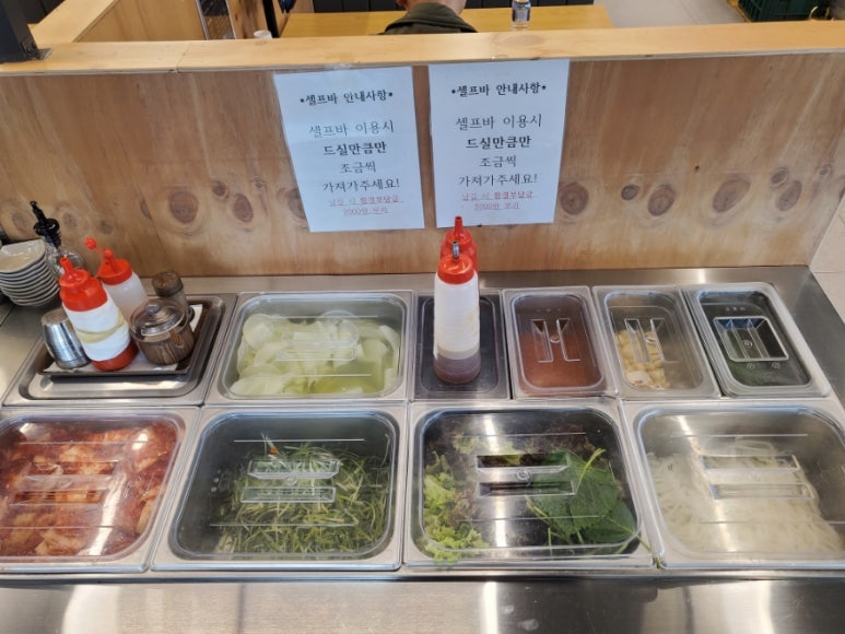 사또숯불갈비 이미지