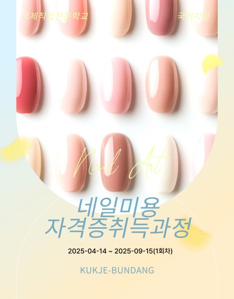 용인직업전문교육원 이미지