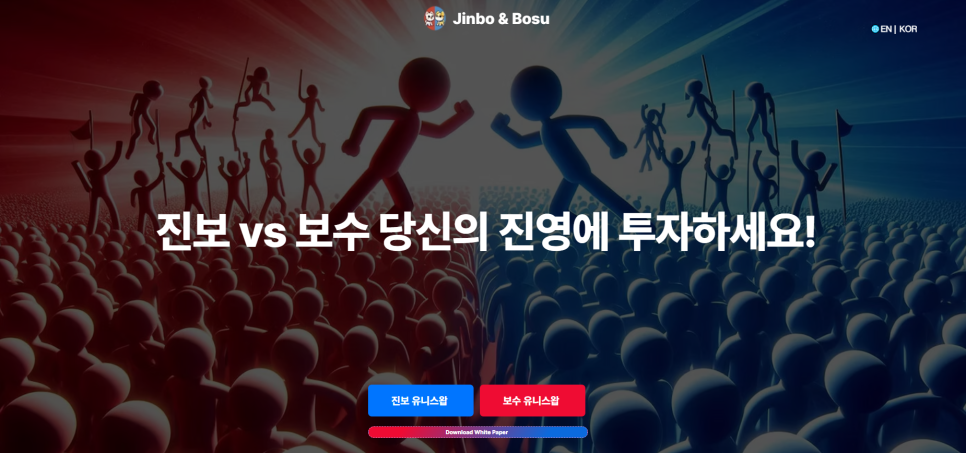 (주)코인티비 이미지