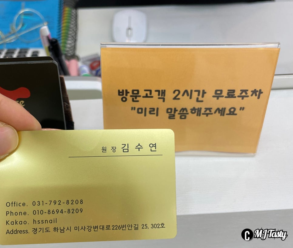 한센스네일 이미지