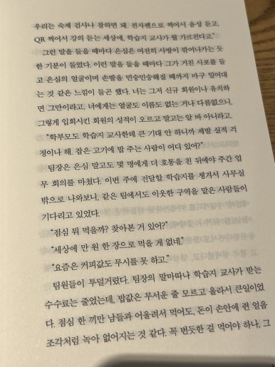 우리네김밥 이미지