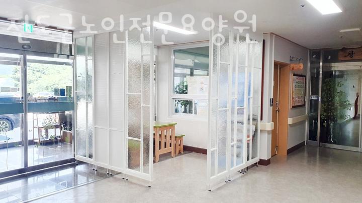 진도군노인전문요양원 이미지