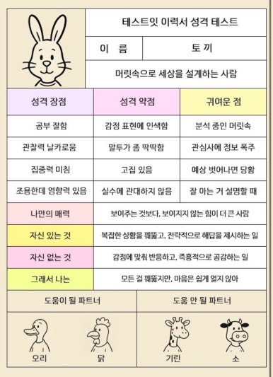 테스트 이미지