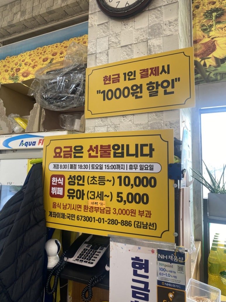 로뎀나무돈까스 이미지
