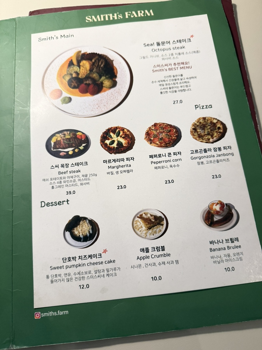 주씨네농장 이미지