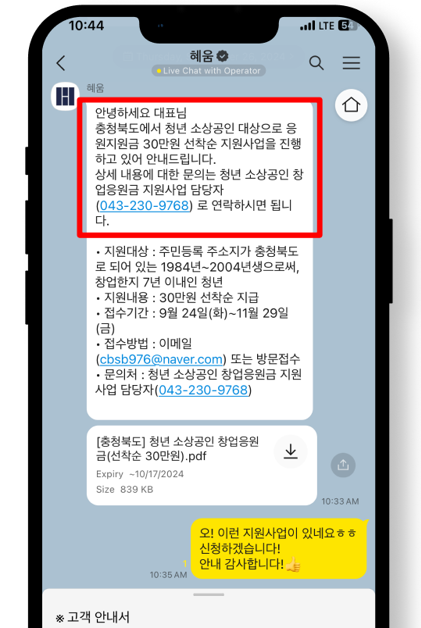 법인혜움 이미지