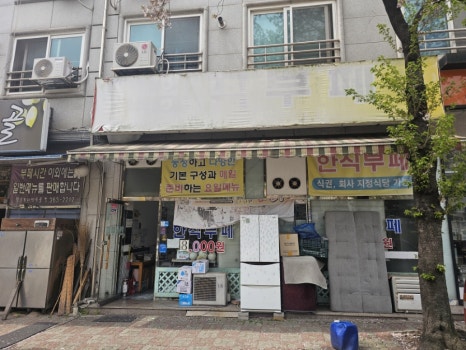 한수라 사진 5