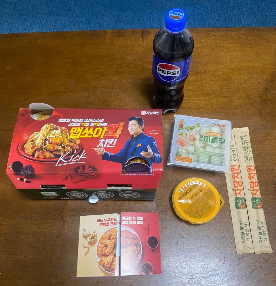 동탄시범단지점 이미지