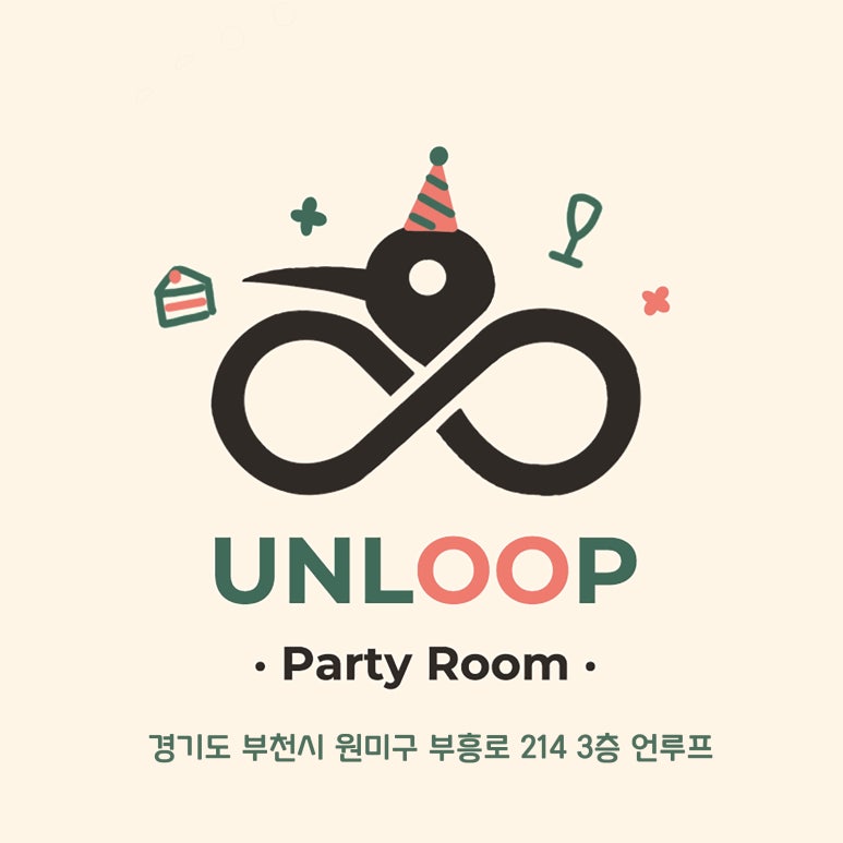 언루프 이미지
