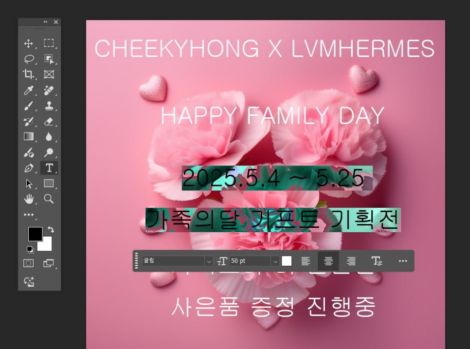 가로쓰기문구 이미지