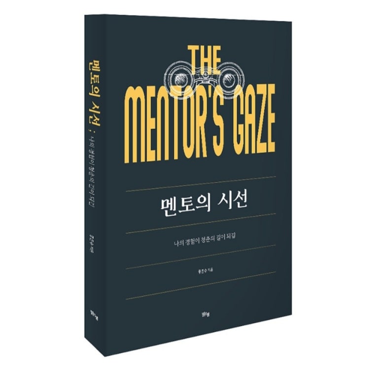 좋은길출판 이미지