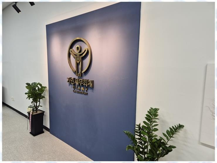 세무회계든든 이미지