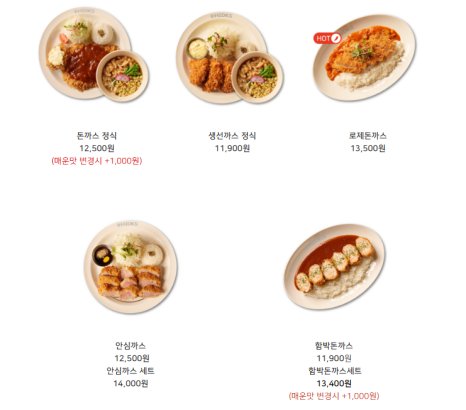 (주)홍익푸드 이미지