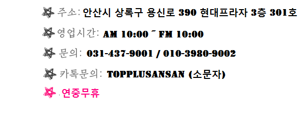 상록수패션 이미지