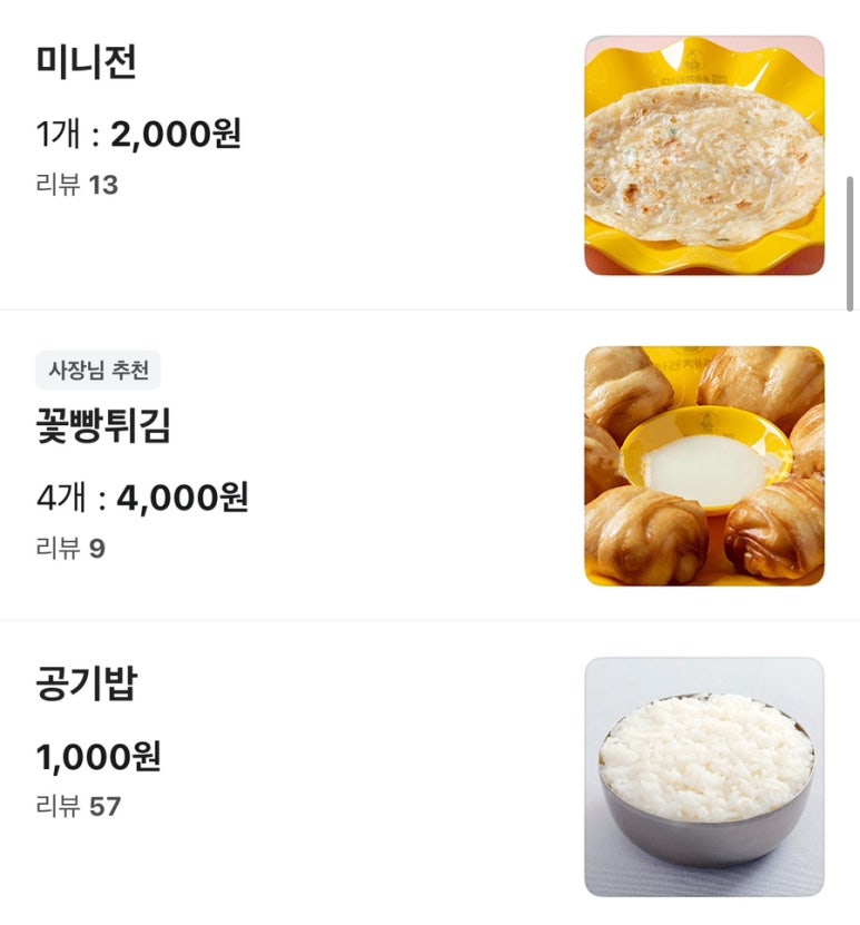 마라제국 이미지