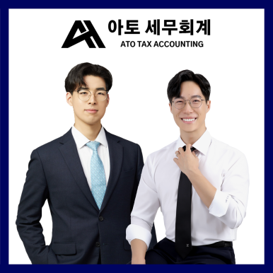 세무법인이도 이미지