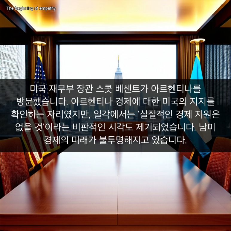 하루온도 이미지