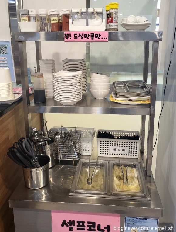 이비가짬뽕비전점 이미지