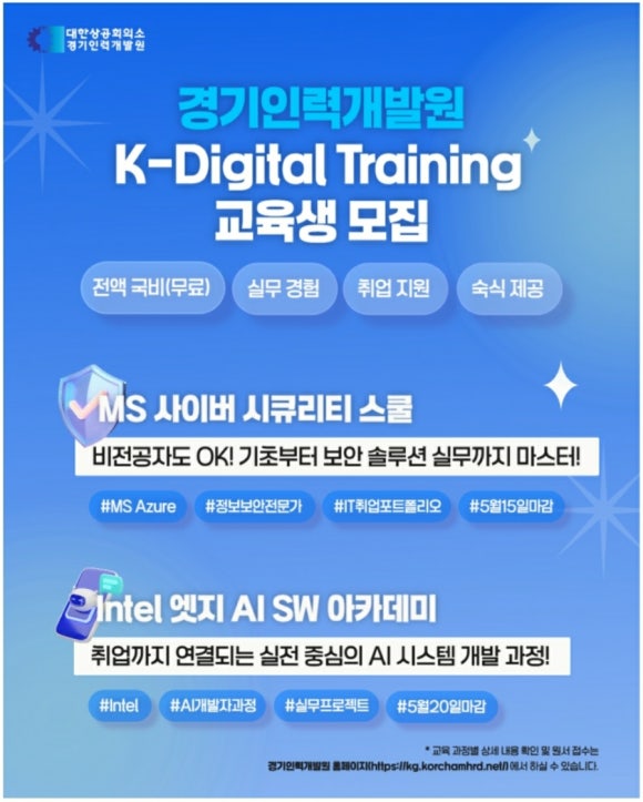 경기인력 이미지