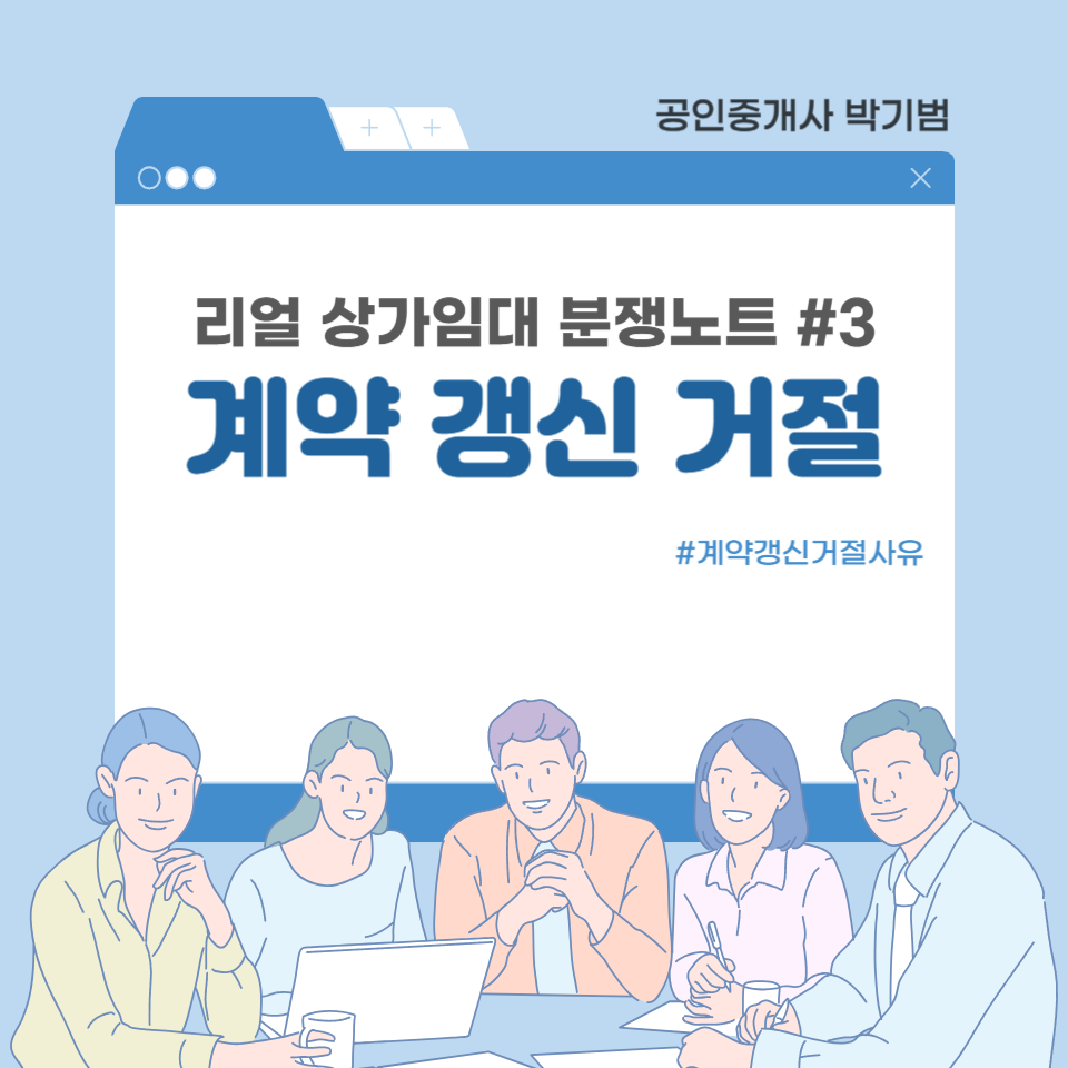 해뜰공인중개사사무소 이미지